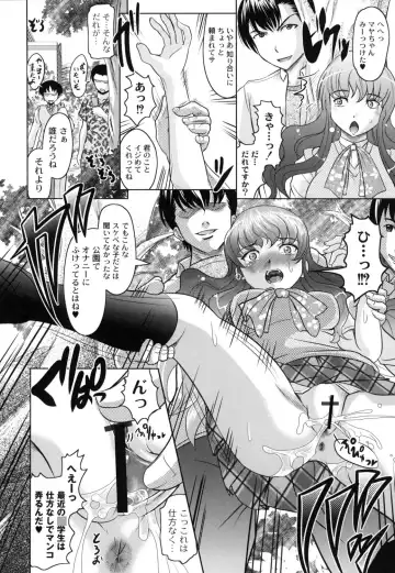 [Jinbo Hitode] Tomodachi Ijiri Fhentai - Page 69