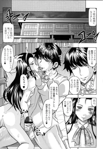 [Jinbo Hitode] Tomodachi Ijiri Fhentai - Page 86