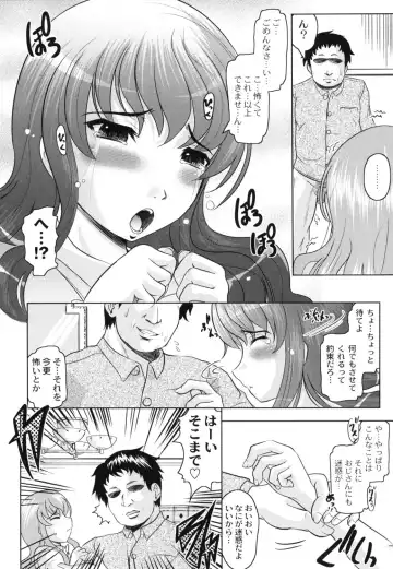 [Jinbo Hitode] Tomodachi Ijiri Fhentai - Page 9