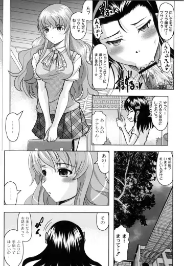 [Jinbo Hitode] Tomodachi Ijiri Fhentai - Page 90