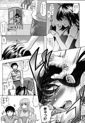 [Jinbo Hitode] Tomodachi Ijiri Fhentai - Page 92