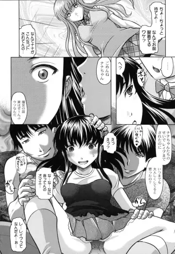 [Jinbo Hitode] Tomodachi Ijiri Fhentai - Page 93