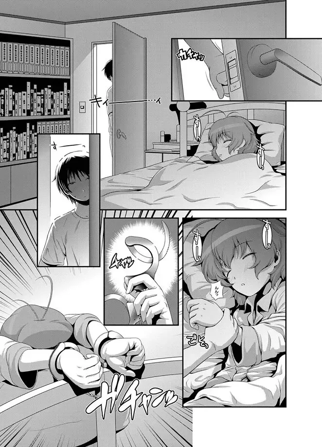 COMIC Magnum Vol. 14 Fhentai - Page 70