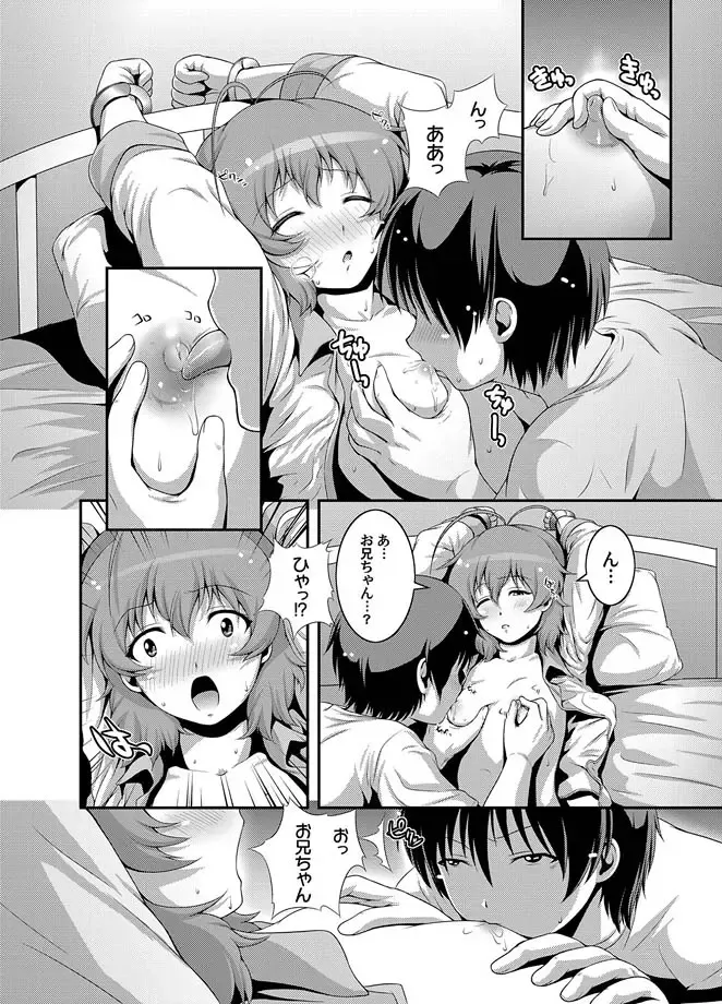 COMIC Magnum Vol. 14 Fhentai - Page 73