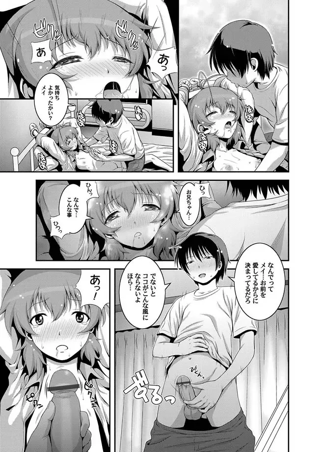 COMIC Magnum Vol. 14 Fhentai - Page 78