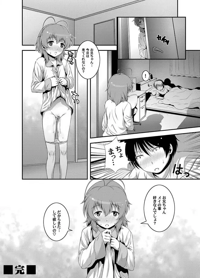 COMIC Magnum Vol. 14 Fhentai - Page 87