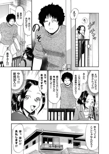COMIC Magnum Vol. 14 Fhentai - Page 107