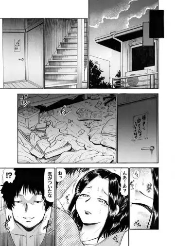 COMIC Magnum Vol. 14 Fhentai - Page 109
