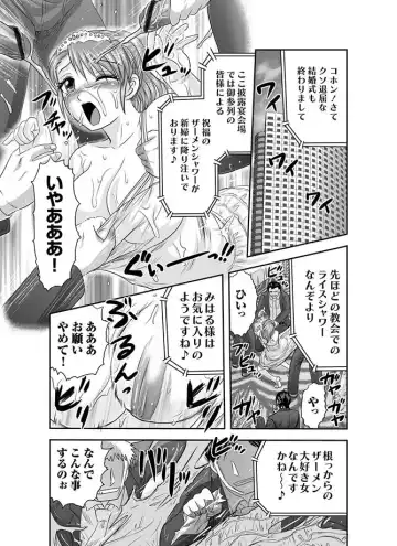 COMIC Magnum Vol. 14 Fhentai - Page 11