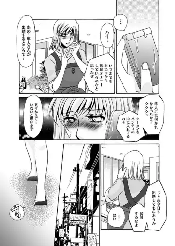 COMIC Magnum Vol. 14 Fhentai - Page 127