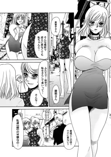 COMIC Magnum Vol. 14 Fhentai - Page 128