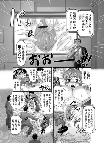 COMIC Magnum Vol. 14 Fhentai - Page 13