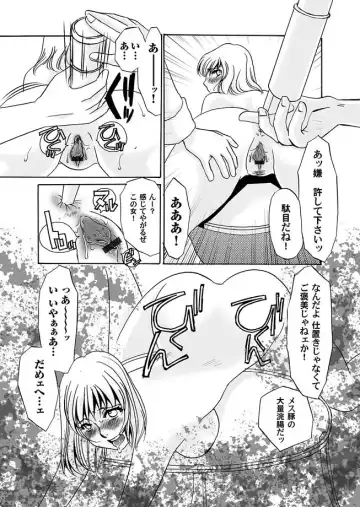 COMIC Magnum Vol. 14 Fhentai - Page 133