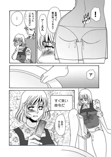COMIC Magnum Vol. 14 Fhentai - Page 139