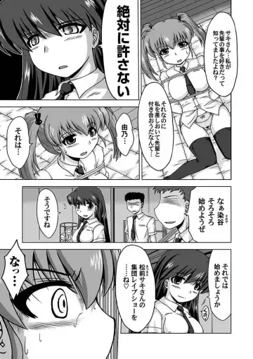 COMIC Magnum Vol. 14 Fhentai - Page 147