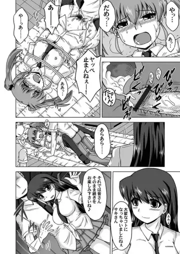 COMIC Magnum Vol. 14 Fhentai - Page 154