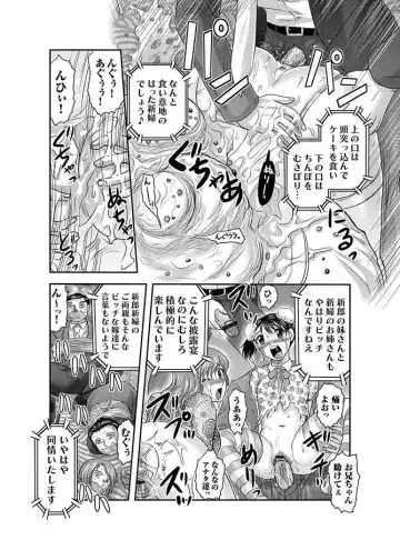 COMIC Magnum Vol. 14 Fhentai - Page 16