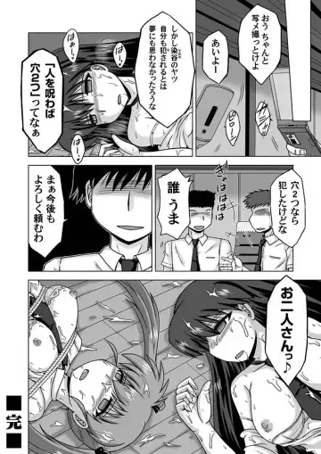 COMIC Magnum Vol. 14 Fhentai - Page 160