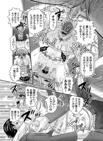 COMIC Magnum Vol. 14 Fhentai - Page 24