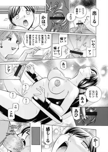 COMIC Magnum Vol. 14 Fhentai - Page 43