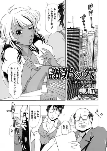 COMIC Magnum Vol. 14 Fhentai - Page 49