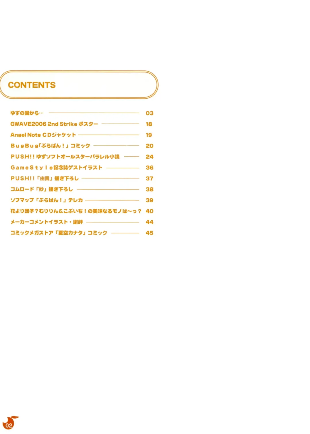 [Kobuichi - Muririn] YUBESHI! Fhentai - Page 3