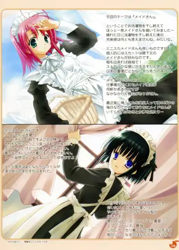 [Kobuichi - Muririn] YUBESHI! Fhentai - Page 10