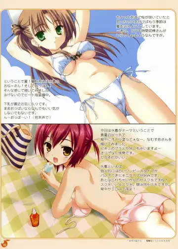 [Kobuichi - Muririn] YUBESHI! Fhentai - Page 11