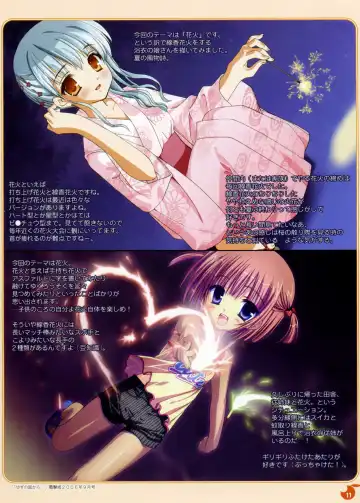 [Kobuichi - Muririn] YUBESHI! Fhentai - Page 12