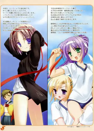 [Kobuichi - Muririn] YUBESHI! Fhentai - Page 13