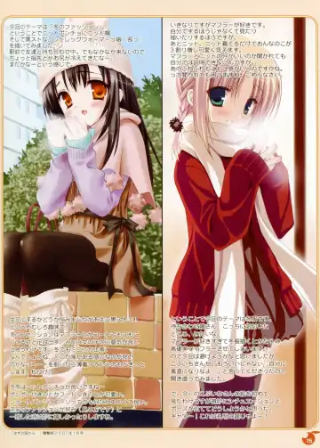 [Kobuichi - Muririn] YUBESHI! Fhentai - Page 16