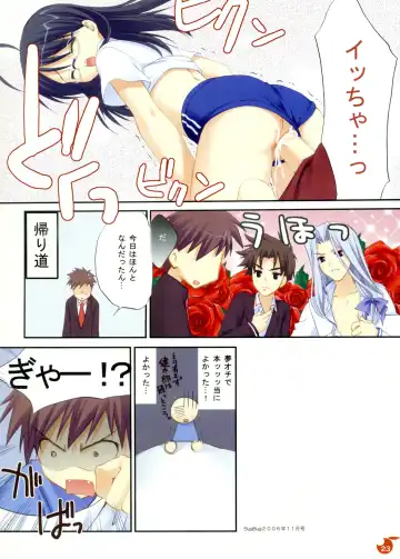 [Kobuichi - Muririn] YUBESHI! Fhentai - Page 24