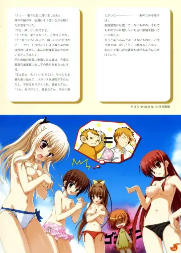 [Kobuichi - Muririn] YUBESHI! Fhentai - Page 32