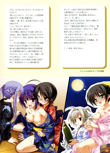 [Kobuichi - Muririn] YUBESHI! Fhentai - Page 36