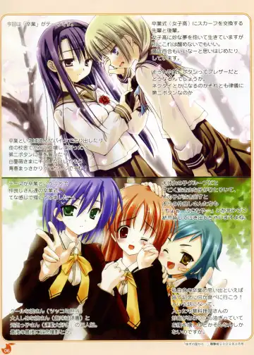 [Kobuichi - Muririn] YUBESHI! Fhentai - Page 7