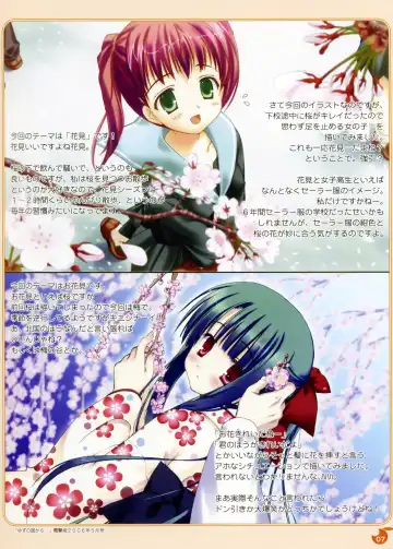 [Kobuichi - Muririn] YUBESHI! Fhentai - Page 8