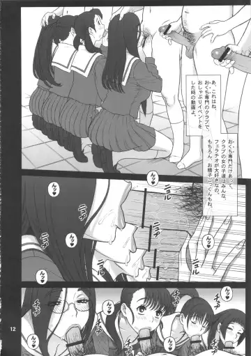 [13.] 28 Kaiten - Majime Bitch no Shiyou Hou. Fhentai - Page 11