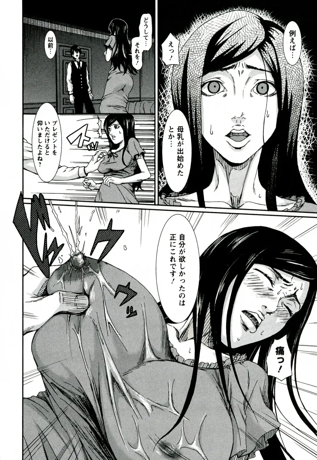 [Piero] I Love Nyu Fhentai - Page 154