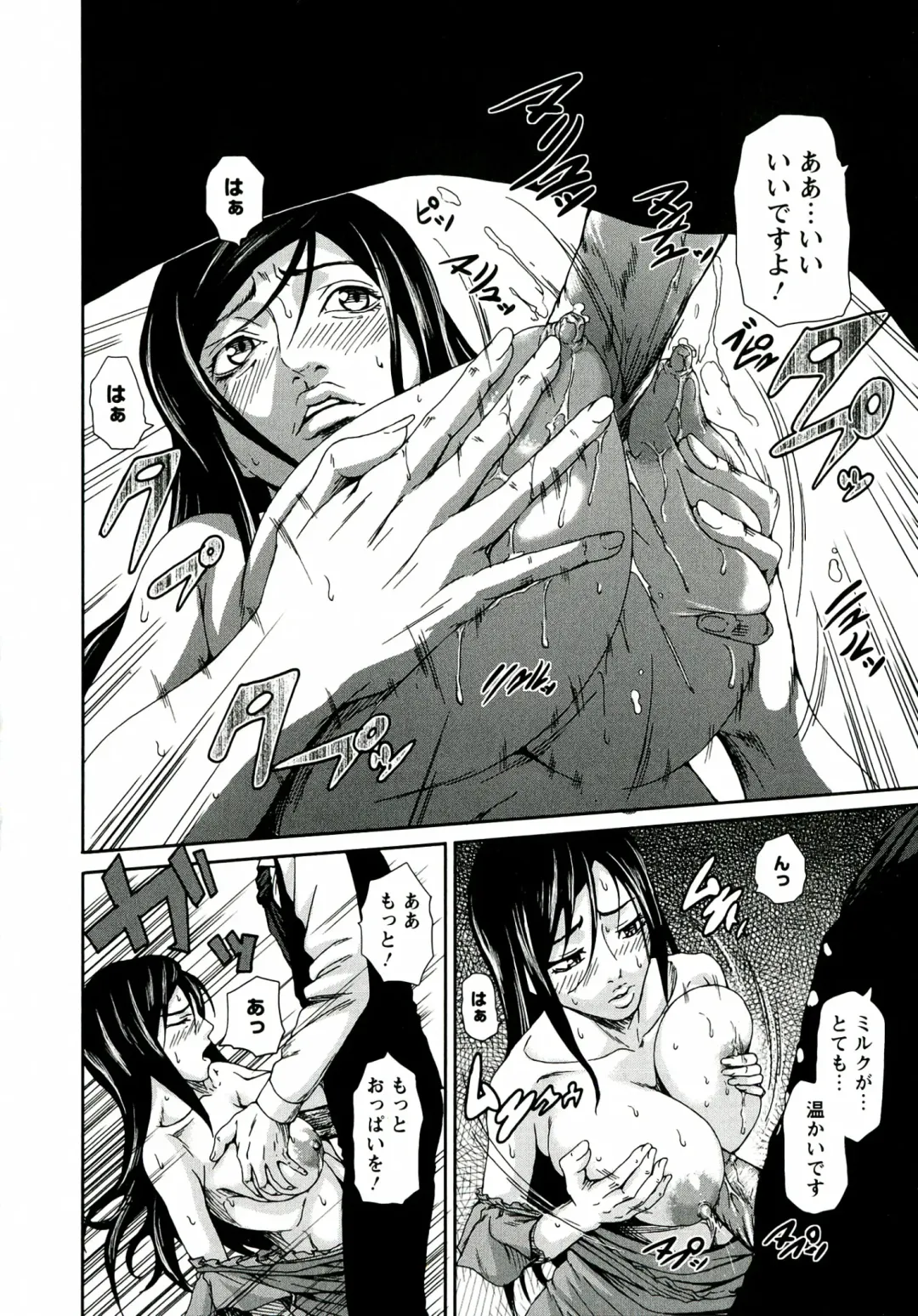 [Piero] I Love Nyu Fhentai - Page 160