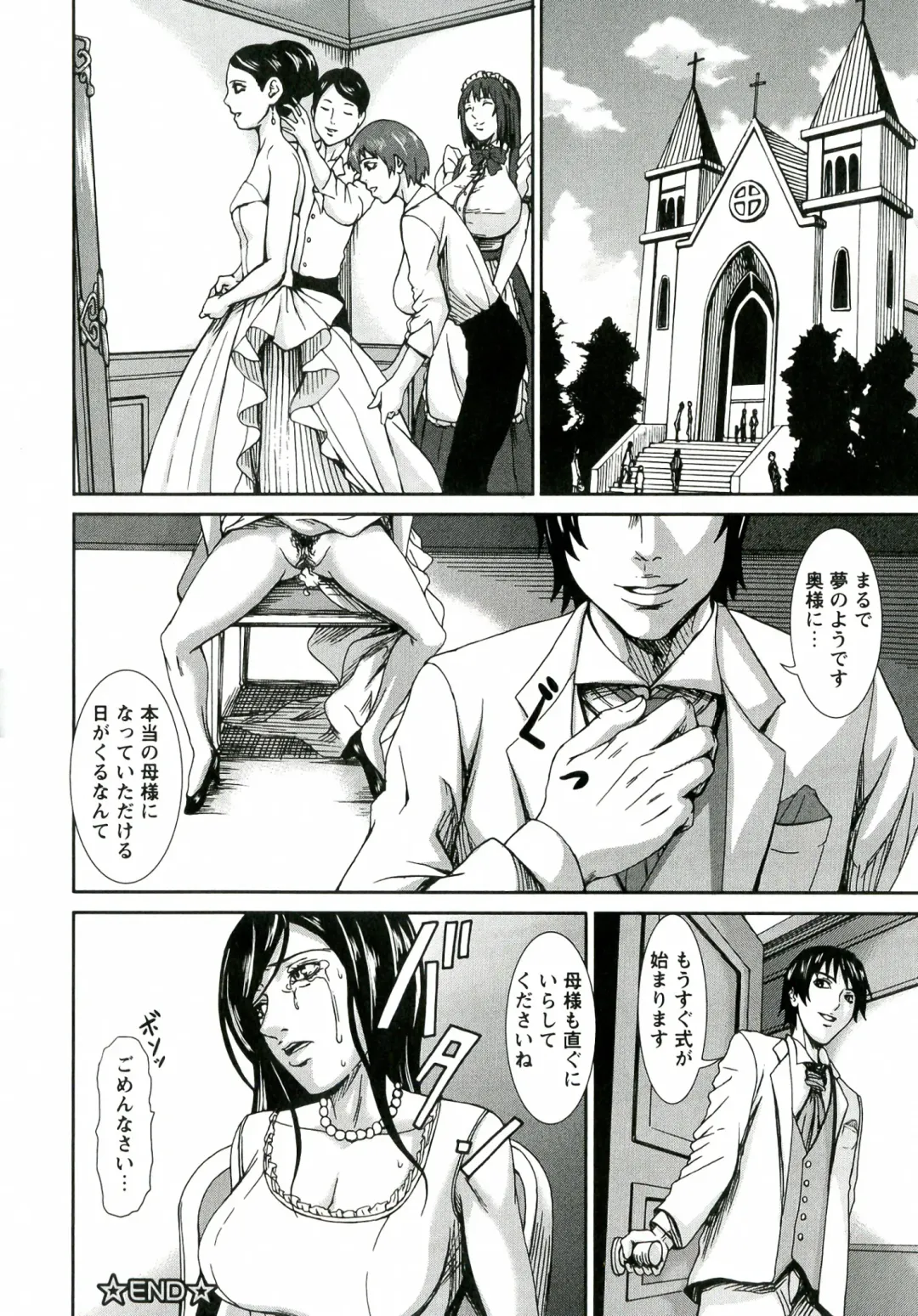 [Piero] I Love Nyu Fhentai - Page 170