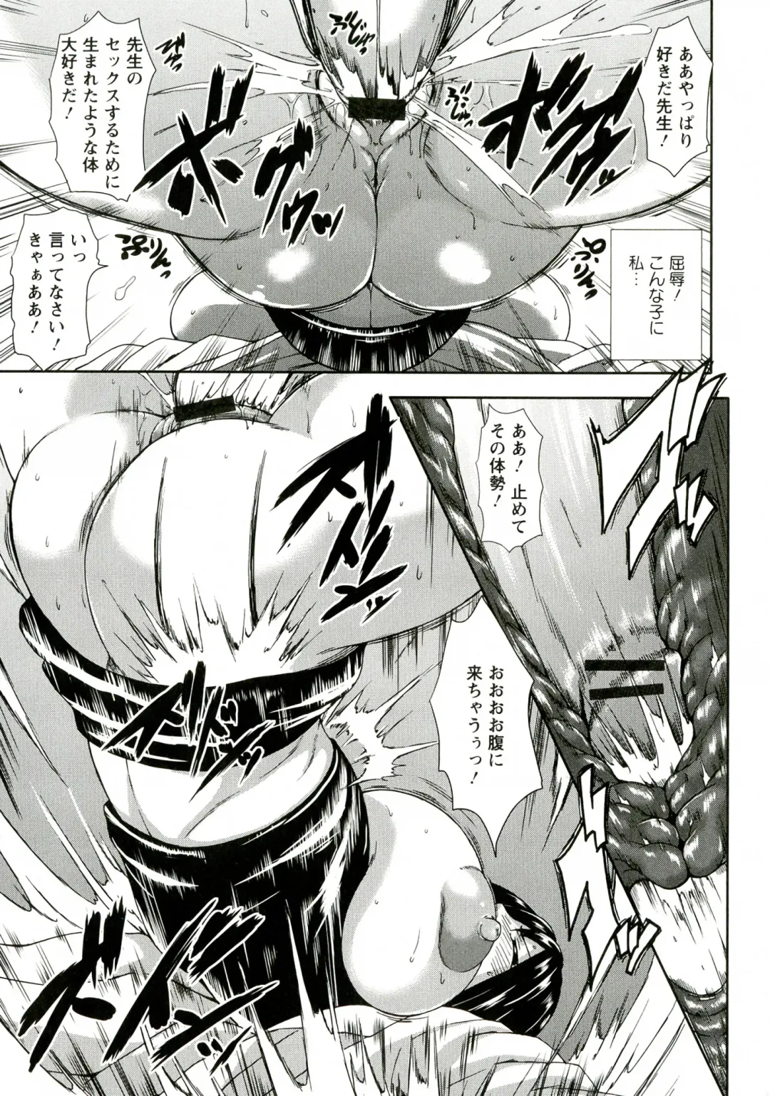 [Piero] I Love Nyu Fhentai - Page 47