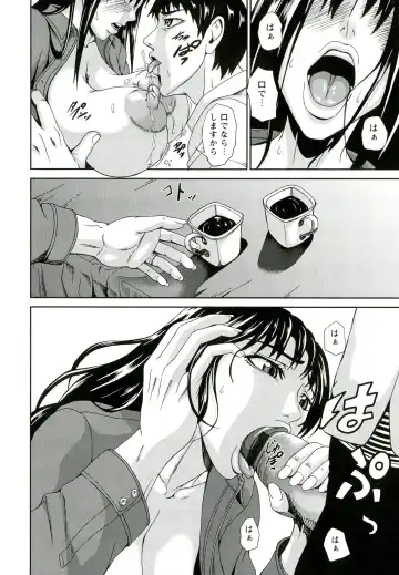 [Piero] I Love Nyu Fhentai - Page 118