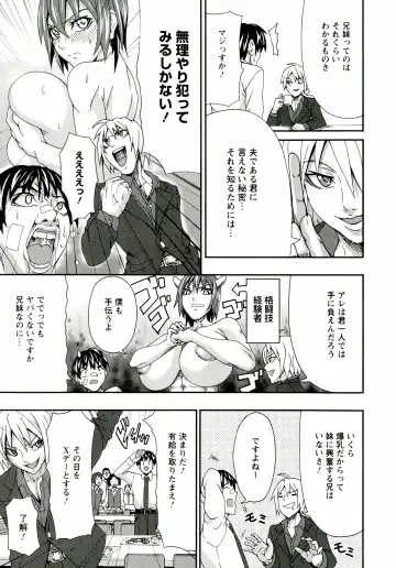 [Piero] I Love Nyu Fhentai - Page 133