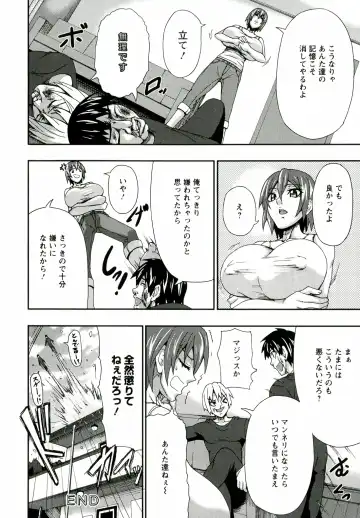 [Piero] I Love Nyu Fhentai - Page 150