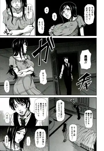 [Piero] I Love Nyu Fhentai - Page 153