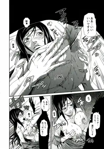 [Piero] I Love Nyu Fhentai - Page 160