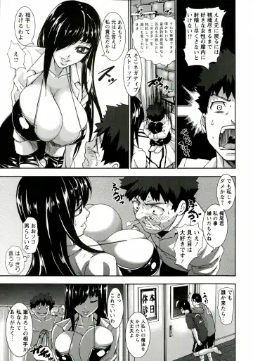 [Piero] I Love Nyu Fhentai - Page 41