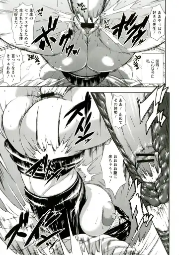 [Piero] I Love Nyu Fhentai - Page 47