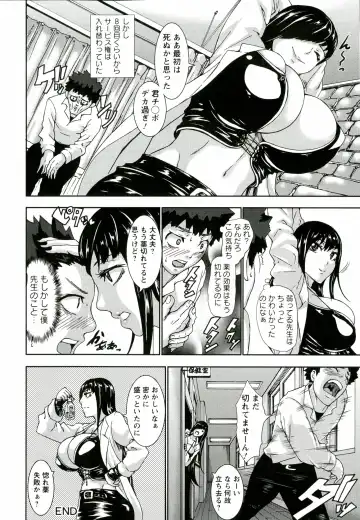 [Piero] I Love Nyu Fhentai - Page 50
