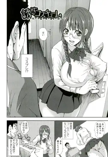 [Piero] I Love Nyu Fhentai - Page 52